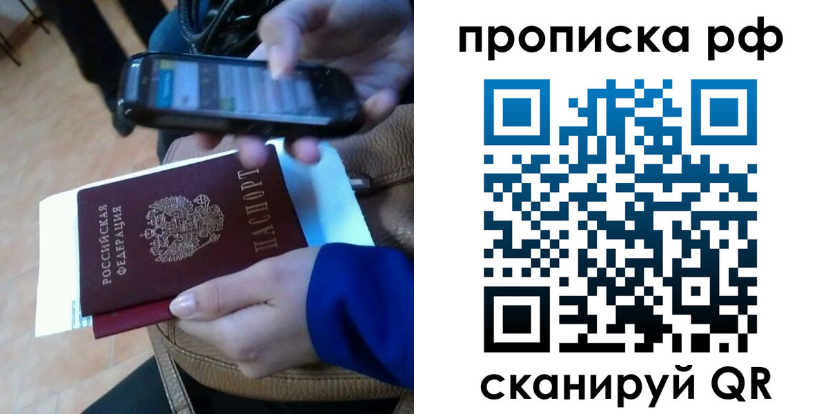 миграционный учет в Калязине
