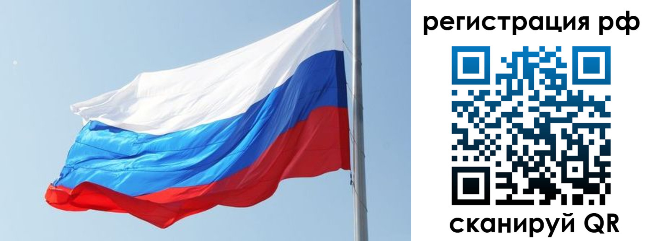 купить прописку в Калязине