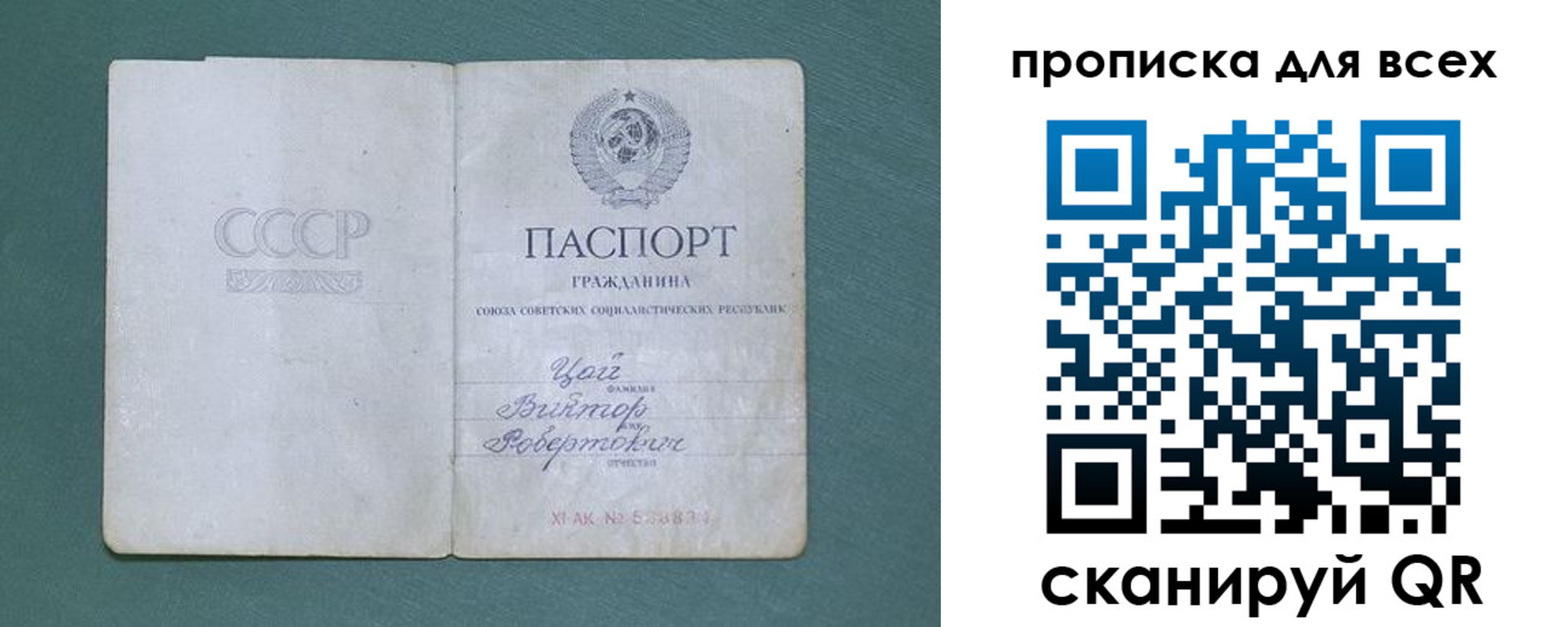 временная регистрация недорого в Калязине