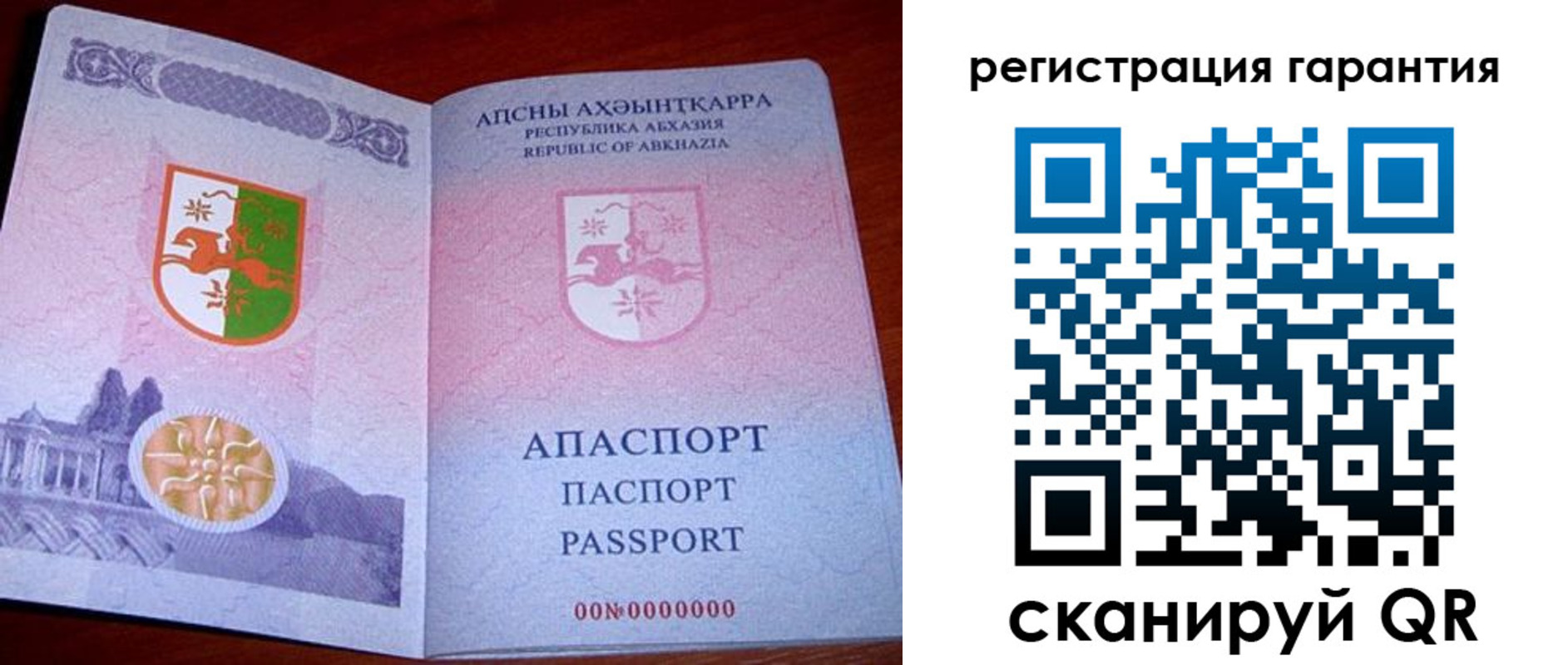 прописка для военкомата в Калязине