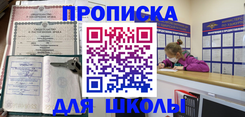 временная регистрация недорого в Калязине